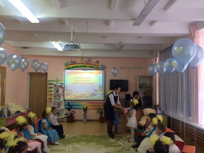 Бүгін Алматы қаласы, Әуезов ауданы №35 балабақшасында