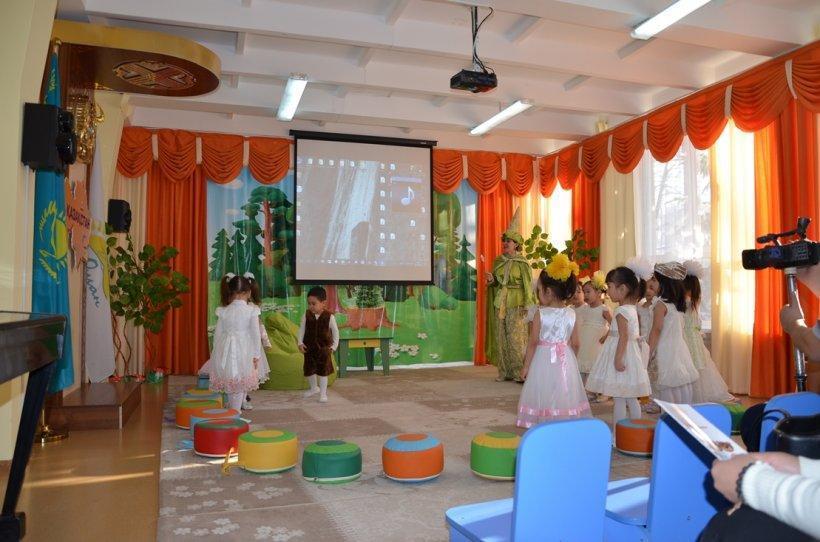 Ертегі әлемініе саяxат