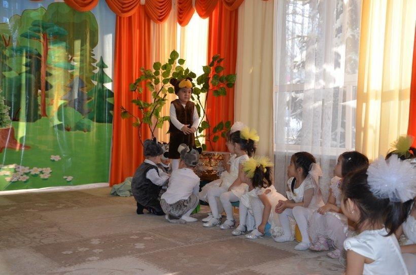 Ертегі әлемініе саяxат