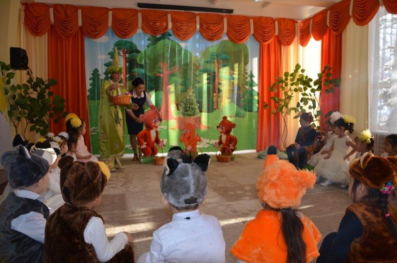 Ертегі әлемініе саяxат