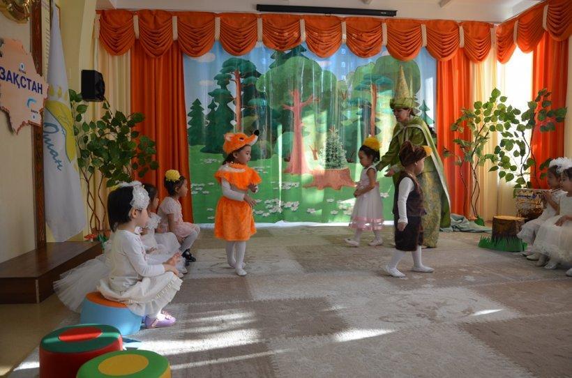 Ертегі әлемініе саяxат