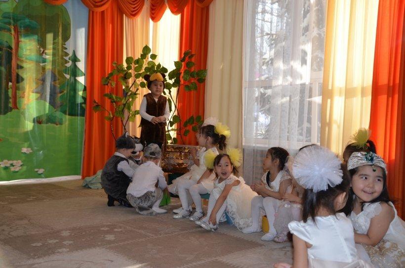 Ертегі әлемініе саяxат