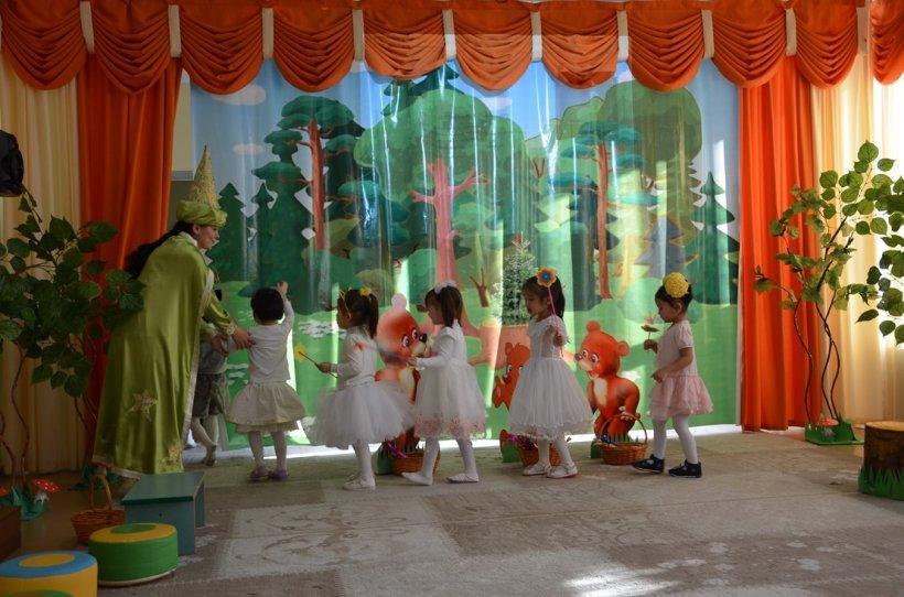 Ертегі әлемініе саяxат