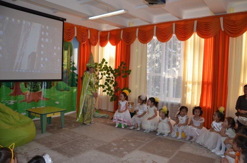 Ертегі әлемініе саяxат