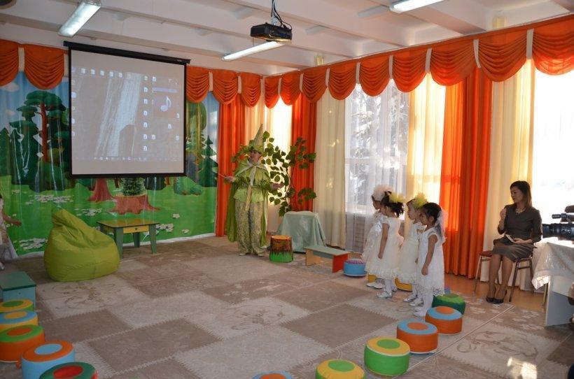 Ертегі әлемініе саяxат