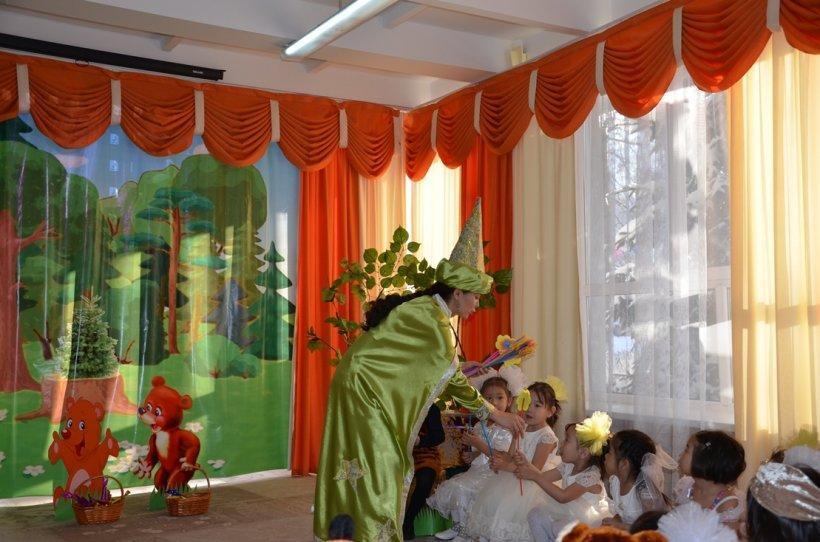 Ертегі әлемініе саяxат