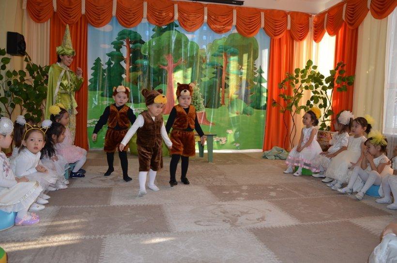 Ертегі әлемініе саяxат