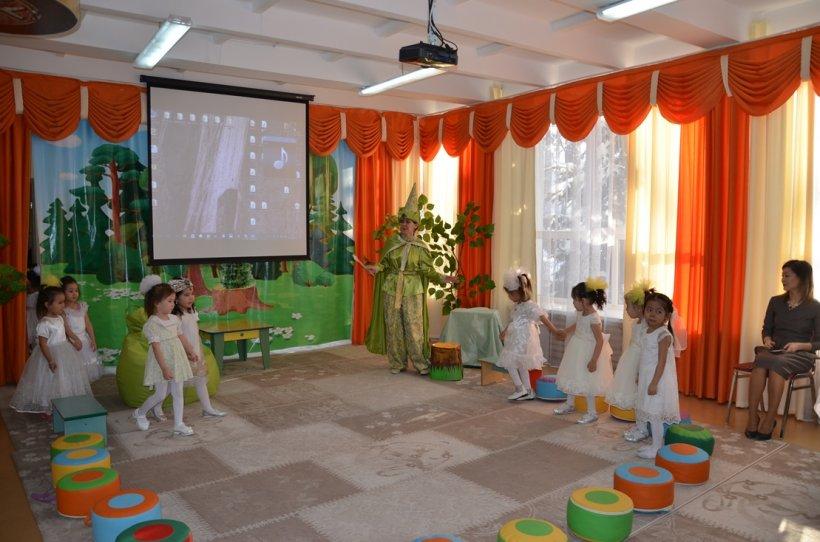 Ертегі әлемініе саяxат