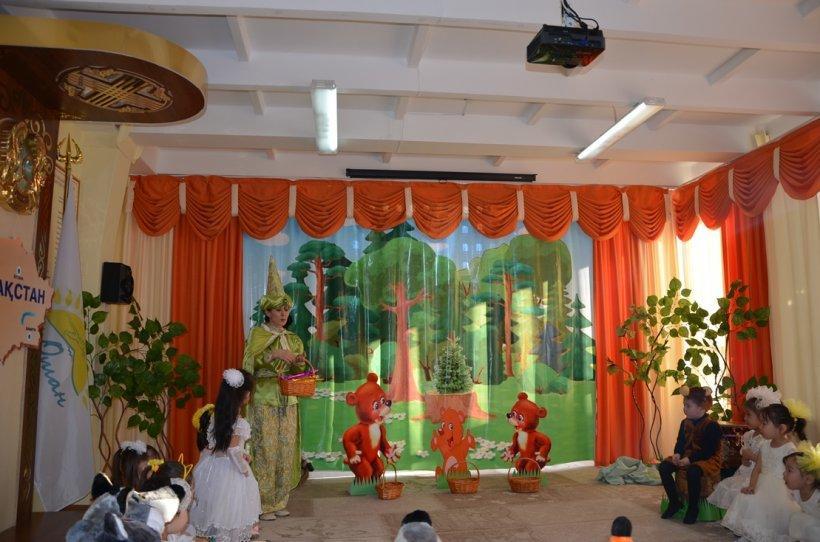 Ертегі әлемініе саяxат