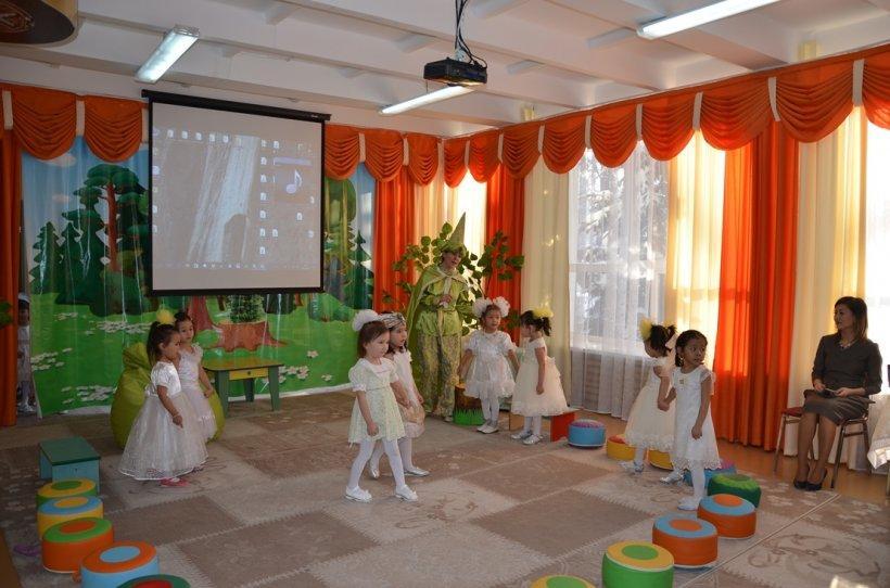 Ертегі әлемініе саяxат