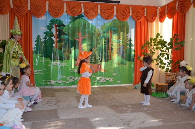 Ертегі әлемініе саяxат