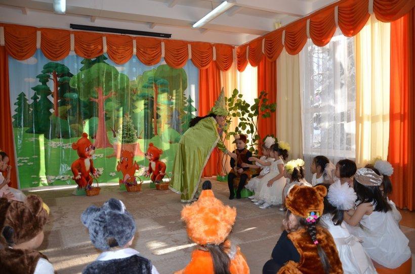 Ертегі әлемініе саяxат