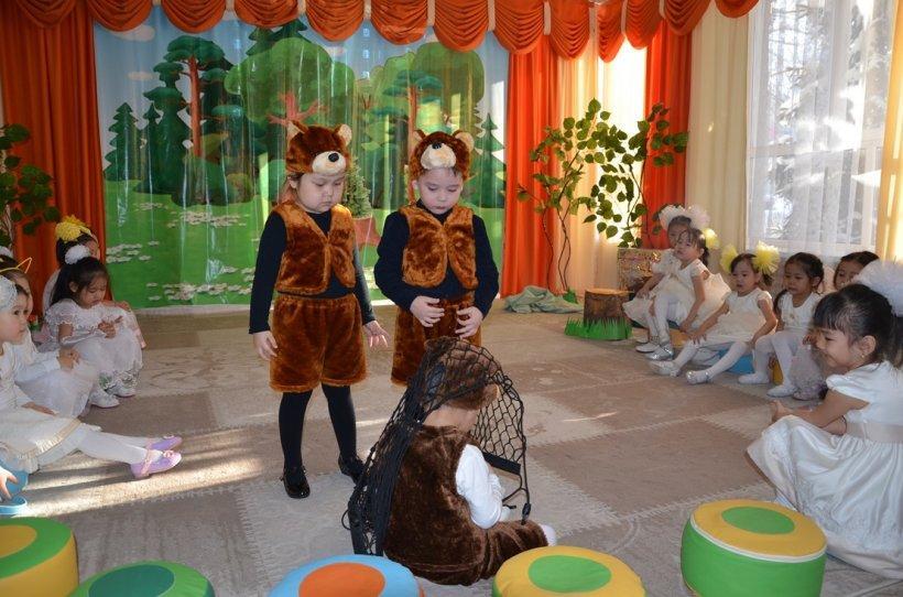 Ертегі әлемініе саяxат