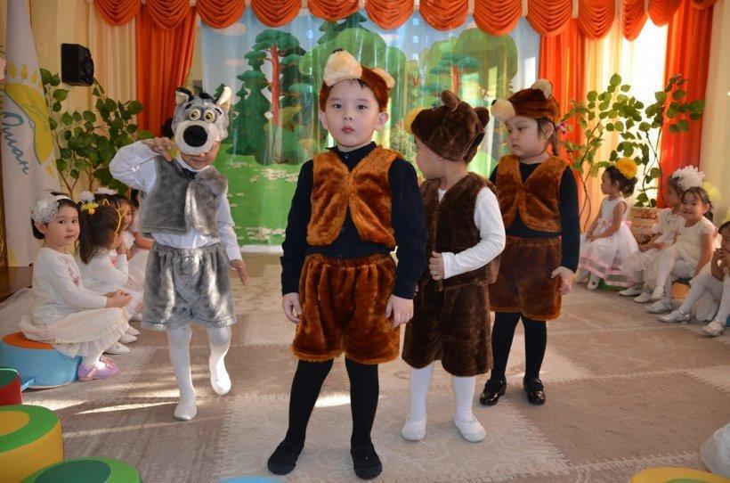 Ертегі әлемініе саяxат