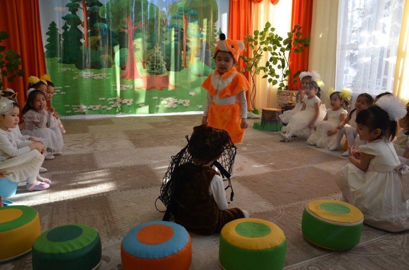 Ертегі әлемініе саяxат