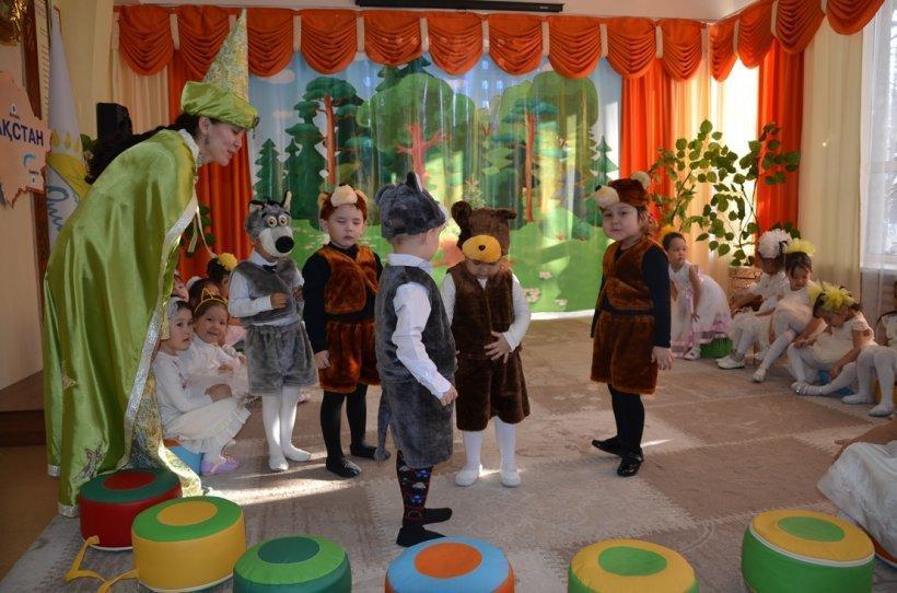 Ертегі әлемініе саяxат