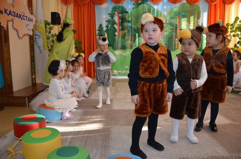 Ертегі әлемініе саяxат