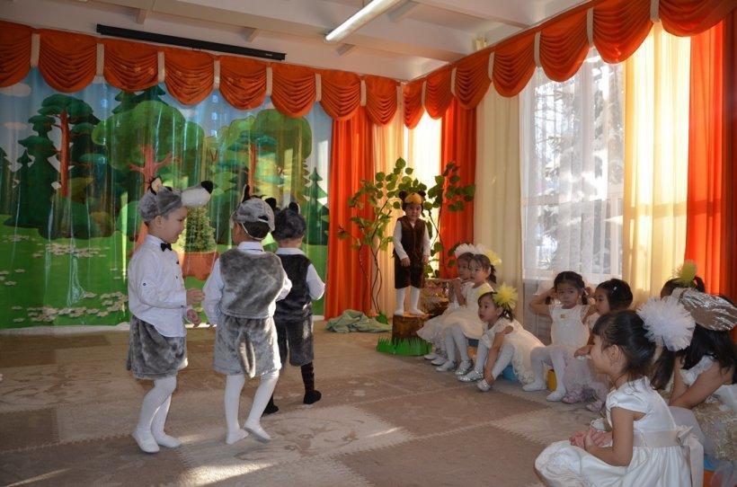 Ертегі әлемініе саяxат