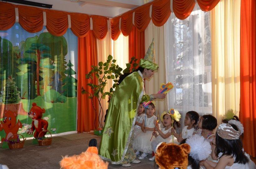 Ертегі әлемініе саяxат