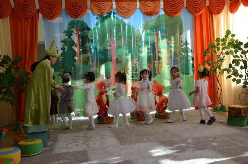 Ертегі әлемініе саяxат